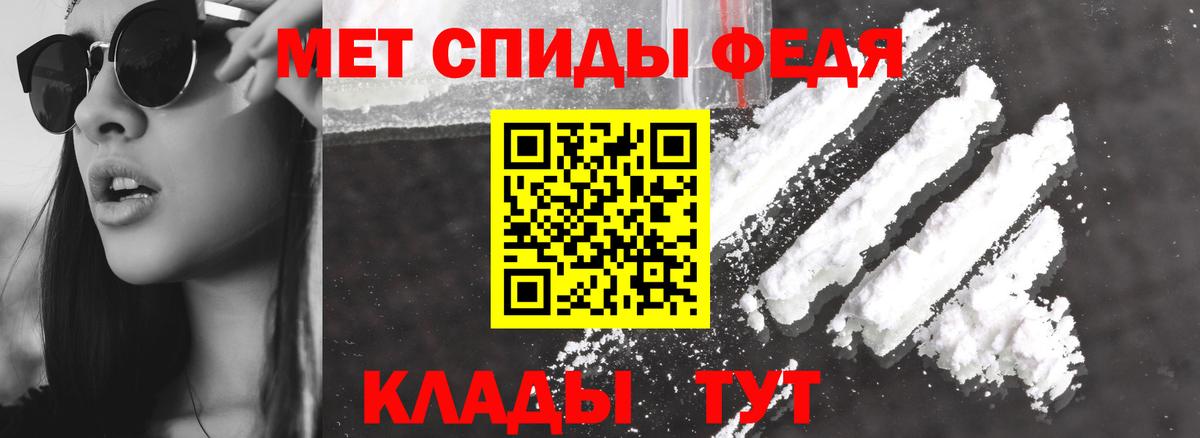 Amphetamine Розовый  Вход с VPN  АМФ  Москва 