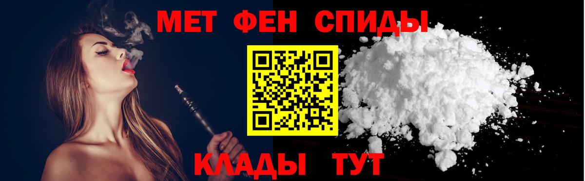 АМФ Розовый Москва