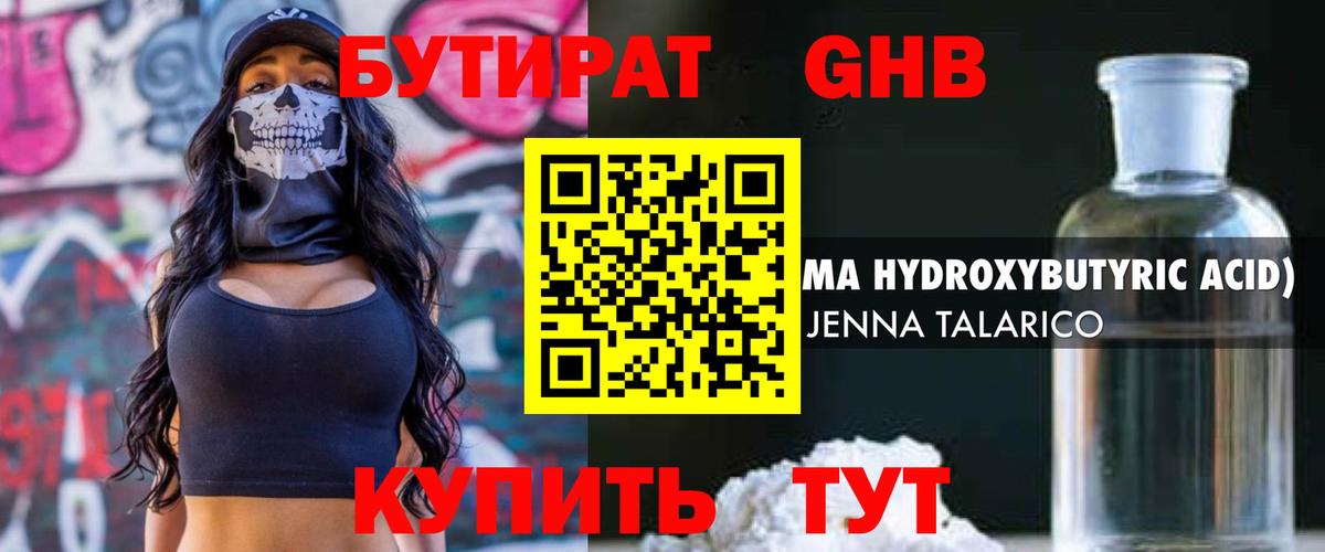 Москва  БУТИРАТ BDO  Вход с VPN 