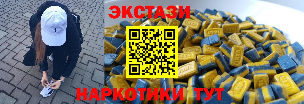 ЭКСТАЗИ Punisher  Вход с VPN  Москва  ЭКСТАЗИ  Ecstasy таблы 