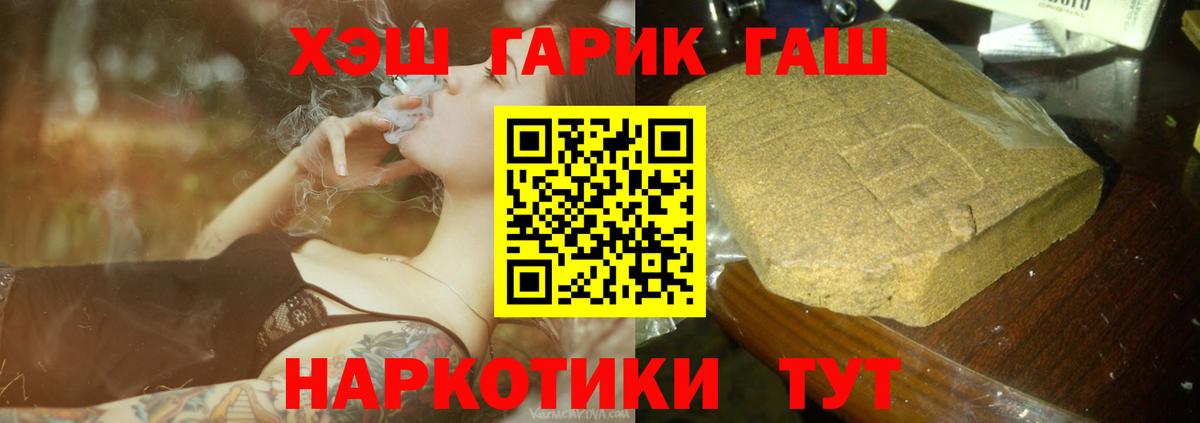 Москва  ГАШ AMNESIA HAZE  Гашиш  Гашиш индика сатива  Вход с VPN 