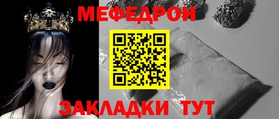 бутик Гусь-Хрустальный