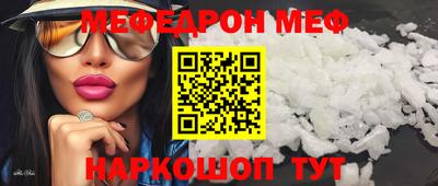 кокс Гусиноозёрск