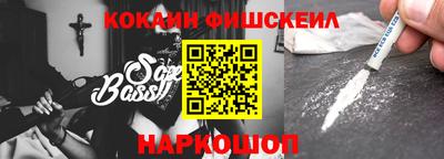 кокс Гусиноозёрск