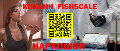 кокс Гусиноозёрск