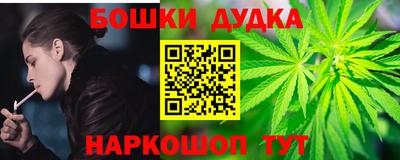 кокс Гусиноозёрск