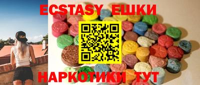 бутик Гусь-Хрустальный