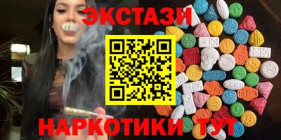 бутик Гусь-Хрустальный