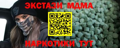 кокс Гусиноозёрск