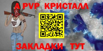 кокс Гусиноозёрск