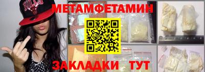 кокс Гусиноозёрск