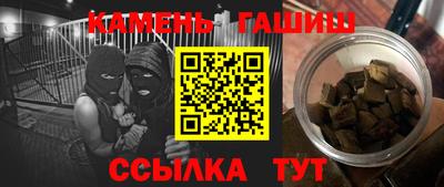 бутик Гусь-Хрустальный