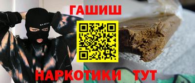 бутик Гусь-Хрустальный