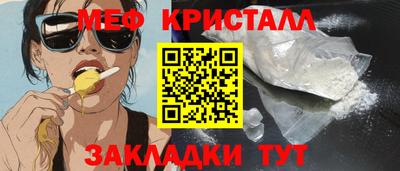 бутик Гусь-Хрустальный