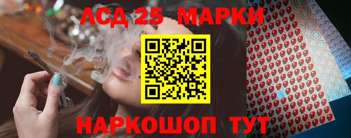 LSD-25 экстази ecstasy  Лсд 25 экстази кислота  Вход с VPN  гидра как зайти  Москва 