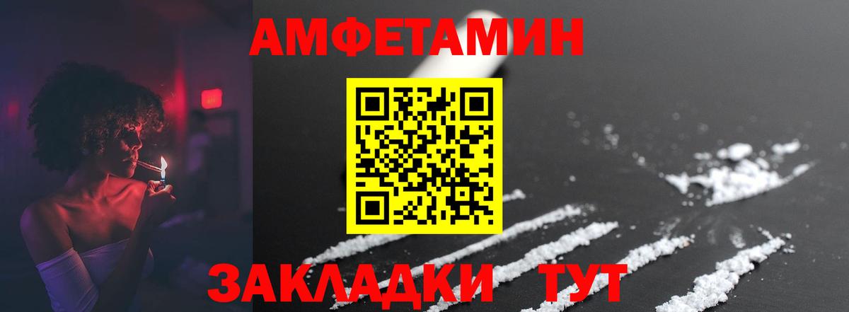 Метамфетамин мет Москва