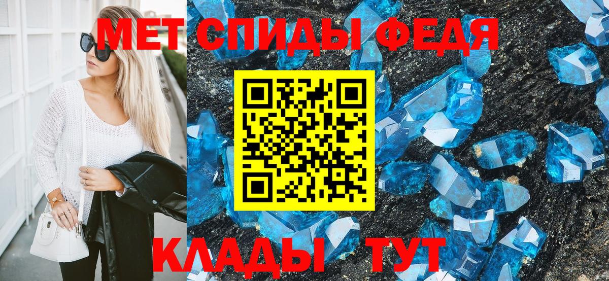 Первитин кристалл  Вход с VPN  Первитин кристалл  Москва 