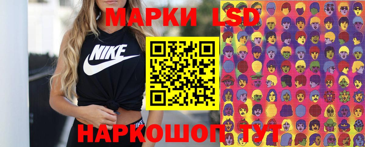 Марки NBOMe 1,8мг  Вход с VPN  Москва  Марки N-bome  Марки NBOMe 1,8мг 
