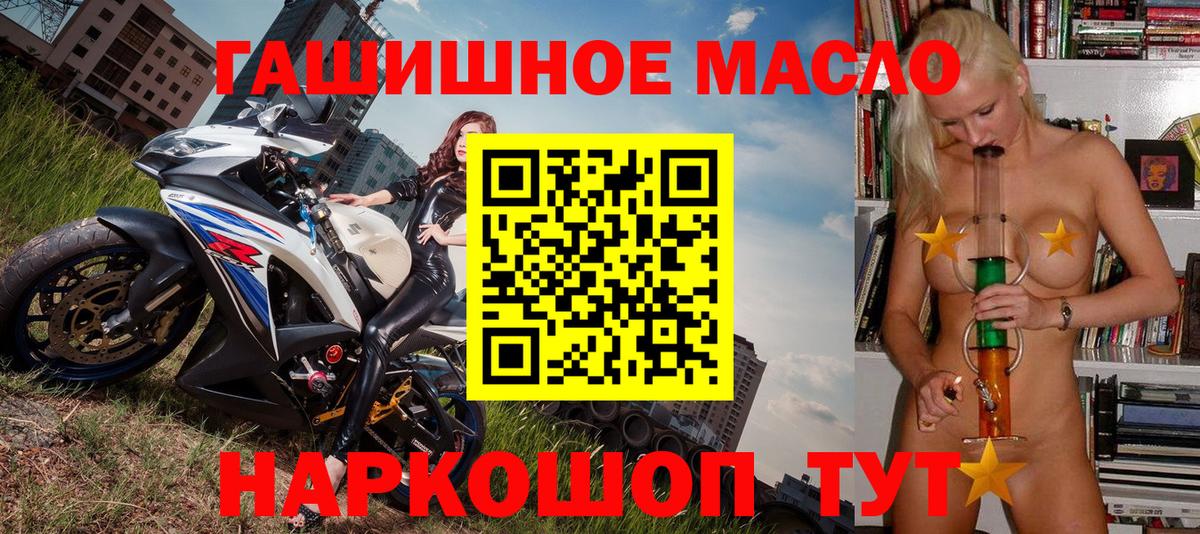Дистиллят ТГК концентрат Москва