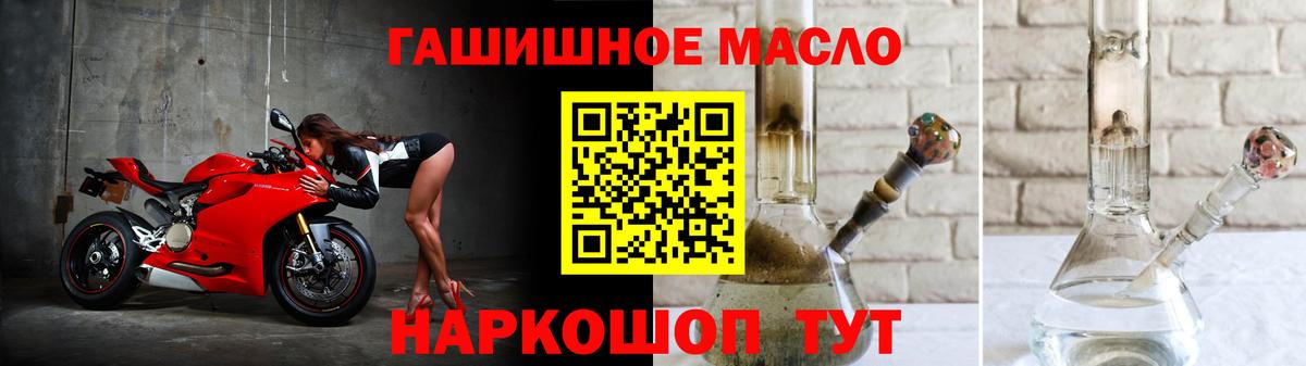 Дистиллят ТГК THC oil  ТГК концентрат  Москва  Вход с VPN 
