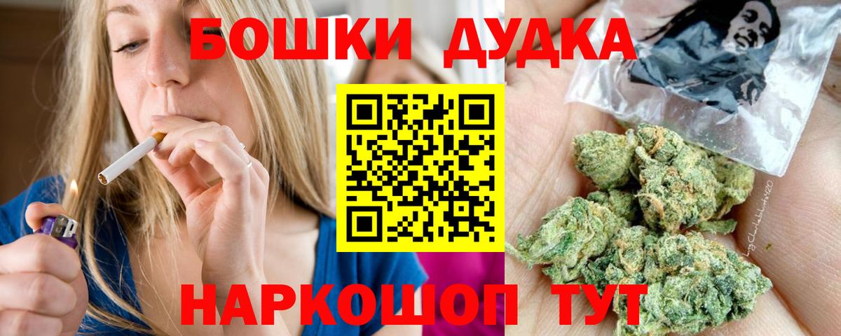 Бошки марихуана семена  Шишки марихуана план  Москва  Шишки марихуана THC 21%  Вход с VPN 