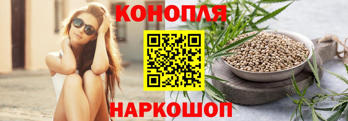 Каннабис VHQ Москва